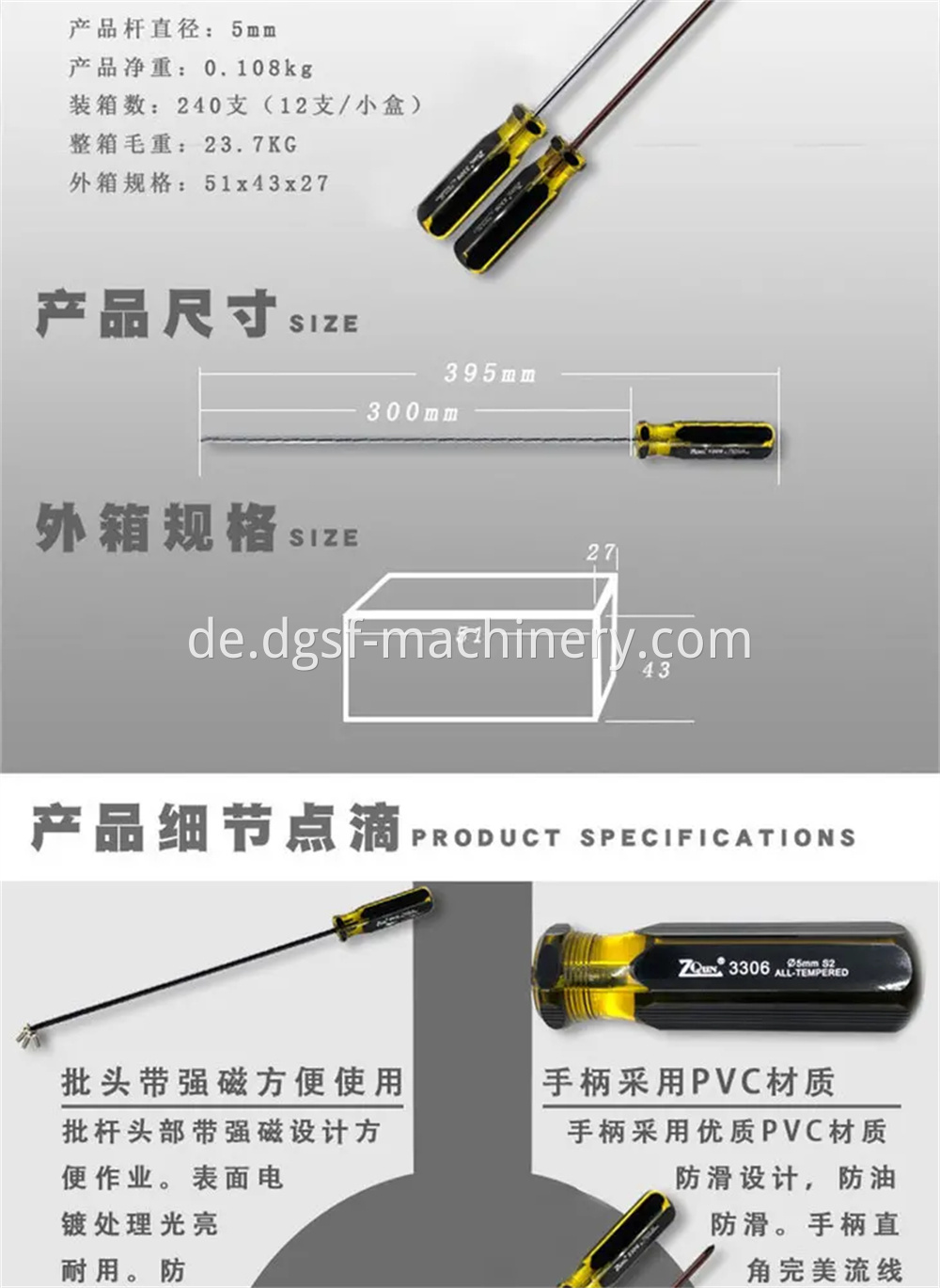 Special Lengthening Screwdriver For Garment Factory 5 Jpg